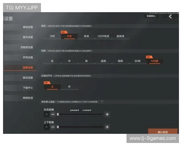 iQOO 13游戏性能评测:全场景畅玩体验与帧率表现解析 iQOO 13游戏性能评测:全场景畅玩体验与帧率表现解析